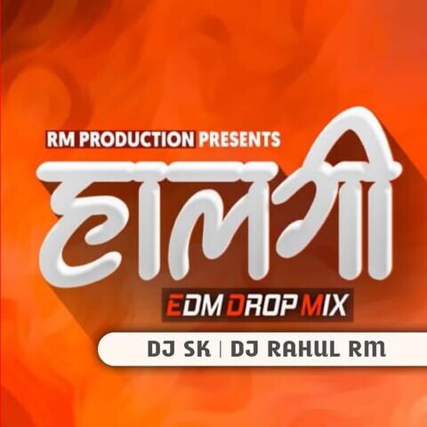 ÐJ RAHUL - Level Up !! 😎 🙌 Introducing My New Official Logo Of #2k17. To  Get All My Latest Updates Follow Me At |  www.facebook.com/djrahulremixofficial | & Don't Forget To Hit