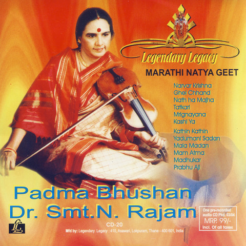 Marathi Natya Geet Songs Download: Marathi Natya Geet MP3 Songs Online Marathi Natya Geet Songs Download: Marathi Natya Geet MP3 Songs Online