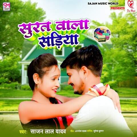 sariya thappa mp3 song download kuttyweb