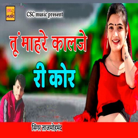 Tu Mhare Kaalje Ri Kor Taj Song Download: Tu Mhare Kaalje Ri Kor Taj ...