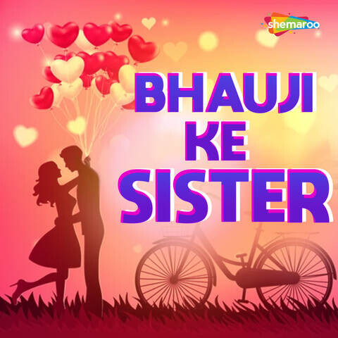 Bhauji Ke Sister Song Download: Bhauji Ke Sister MP3 Bhojpuri Song Bhauji Ke Sister Song Download: Bhauji Ke Sister MP3 Bhojpuri Song
