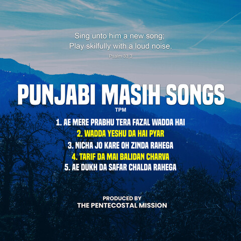 masih song ringtone punjabi mp3 download