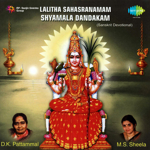 lalitha sahasranamam ms subbulakshmi mp3 free download