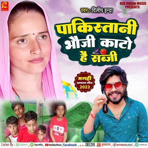 holi special songs download pk