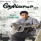 uyirin uyire song details uyirin uyire song details