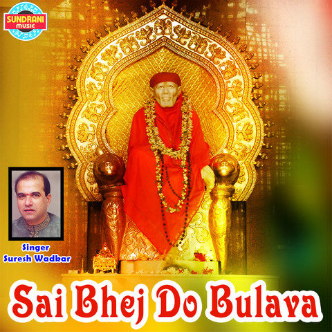 Sai Bhej Do Bulava Songs Download: Sai Bhej Do Bulava MP3 