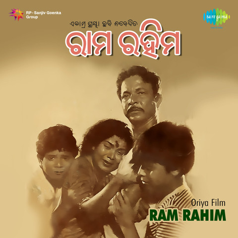 old odia movie