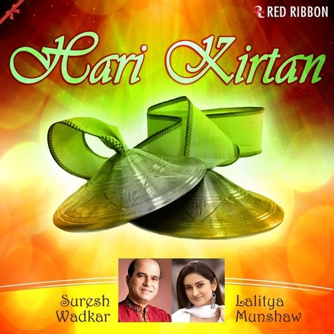 holi bangla kirtan songs lyrics