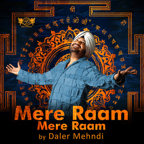 Mere Raam Mere Raam Song Download: Mere Raam Mere Raam MP3 Song Online Mere Raam Mere Raam Song Download: Mere Raam Mere Raam MP3 Song Online