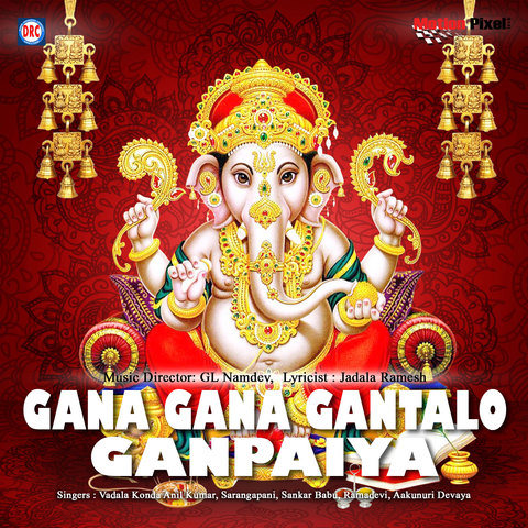 Gana Gana Gantalo Ganpaiya Songs Download: Gana Gana 