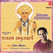 jalaram amritwani anuradha paudwal mp3