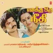 kondadum vayasu song