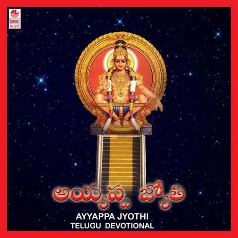 Ayyappa Jyothi Songs Download: Ayyappa Jyothi MP3 Telugu Songs Online