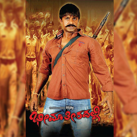 Bheema Theeradalli (Original Motion Picture Soundtrack) Songs Download Bheema Theeradalli (Original Motion Picture Soundtrack) Songs Download