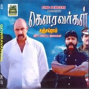 aaha soka vachan mp3 song aaha soka vachan mp3 song