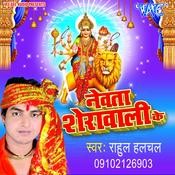ghar mein padharo gajanan ji