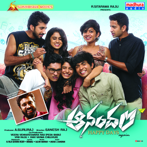 anandam mp3 song download