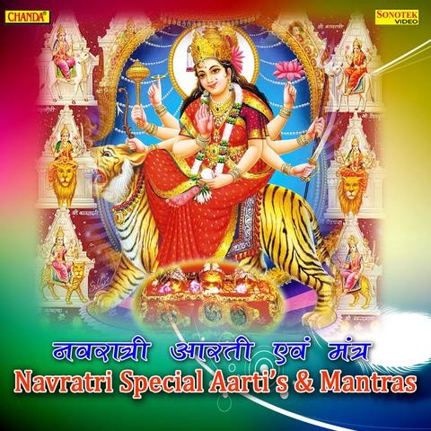 saraswati vandana mantra free mp3 download