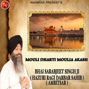 mouli dharti moulia akash mp3