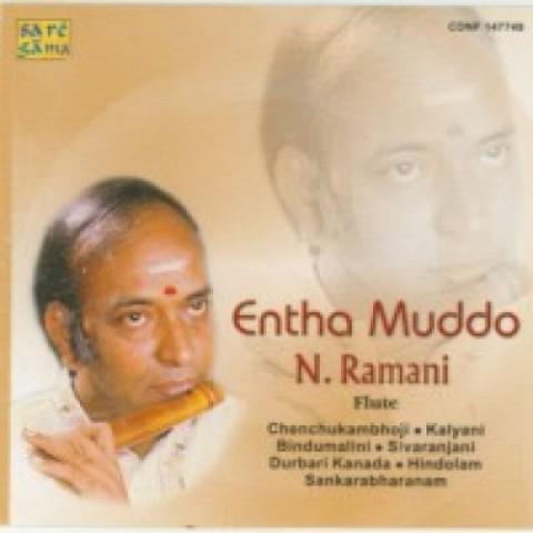 N Ramani Vara Raga Laya Flute Songs Download: N Ramani 