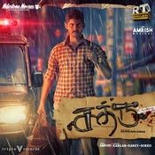 kadhalikka vedi song free mp3