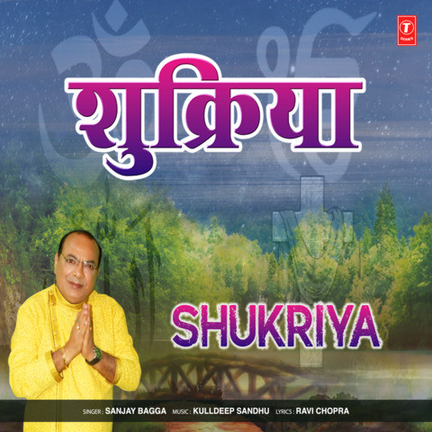 shukriya shukriya song hindi