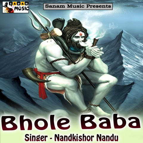 Bhole Baba Songs Download: Bhole Baba MP3 Bhojpuri Songs Online Free on  