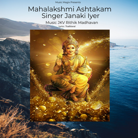 Mahalakshmi Ashtakam Song Download: Mahalakshmi Ashtakam MP3 Sanskrit Mahalakshmi Ashtakam Song Download: Mahalakshmi Ashtakam MP3 Sanskrit