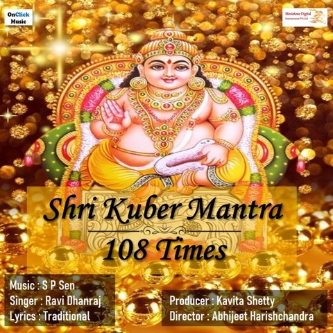Shri Kuber Mantra 108 Times Song Download: Shri Kuber Mantra 108 Times MP3  Sanskrit Song Online Free on 