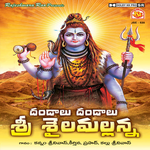 Dandalu Dandalu Sri Saila Mallanna Songs Download: Dandalu Dandalu Sri ...