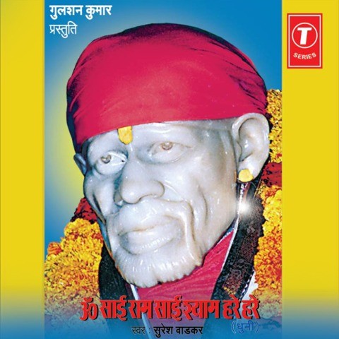 sai ram sai shyam song download for mobile