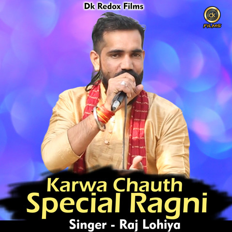 Karwa chauth special ragni 2020 Song Download: Karwa chauth special