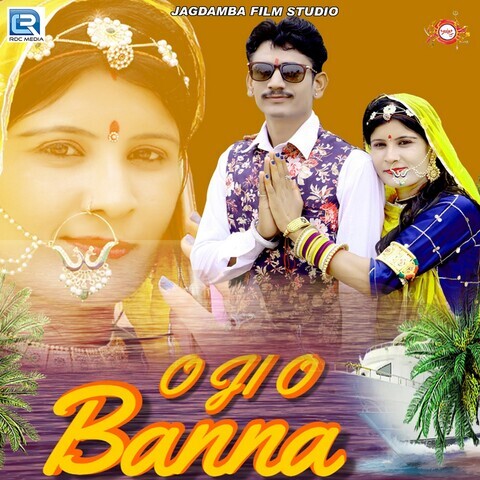 o ji o banna mp3 song download pagalworld