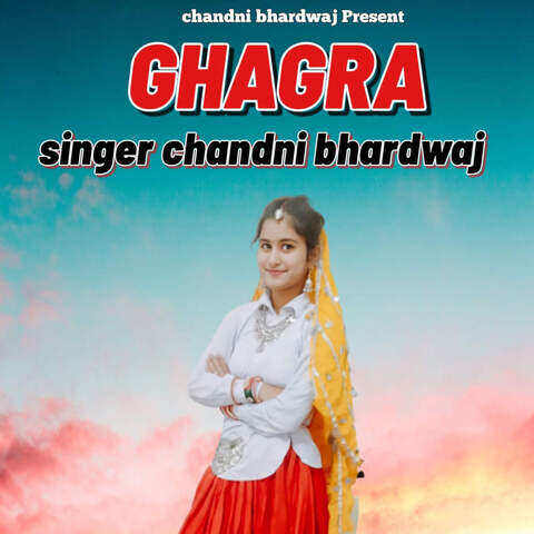 holi me chu lagal gagri mp3 song download