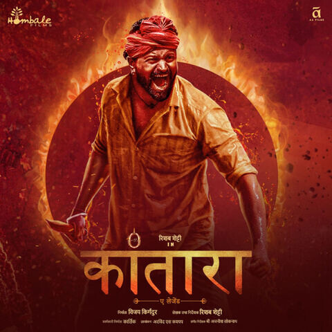 kantara mp3 songs free download 320kbps naa songs hindi