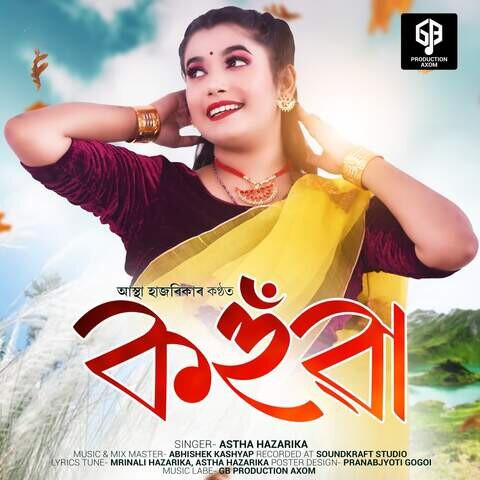 Kohuwa Song Download: Kohuwa MP3 Assamese Song Online Free on Gaana com