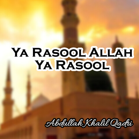 Ya Rasool Allah Ya Rasool Song Download: Ya Rasool Allah Ya Rasool MP3 ...