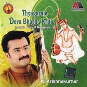 ksheera sagara vihara mp3