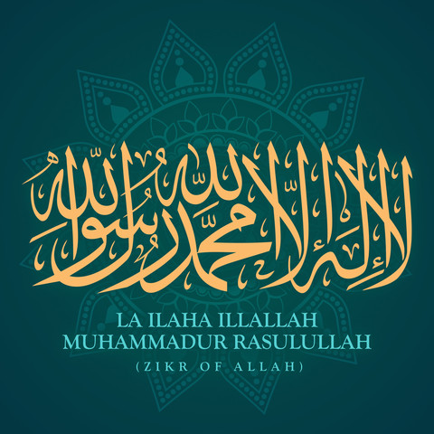 La Ilaha IllAllah Muhammadur Rasulullah (Zikr Of Allah) Song Download ...