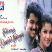 iruvathu kodi nilavugal mp3 songs