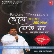 Theme Jao Naa Songs