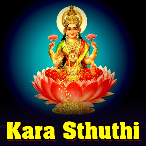 Kara Sthuthi Songs Download: Kara Sthuthi MP3 Sanskrit 