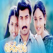 enna sathiyama ava kathalicha video song enna sathiyama ava kathalicha video song
