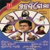 Sutuli Boma Songs