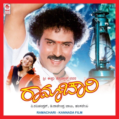 Dhruva Thare Kannada Movie Songs Free Download