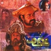 devasangeetham neeyalle malayalam song