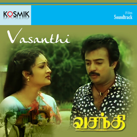 vasanthi tamil movie mp3 song free download