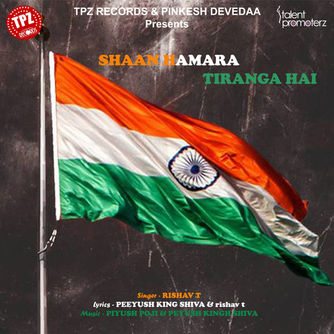 tiranga song