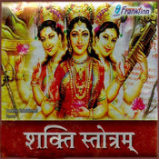 shri bhagwati stotram mp3