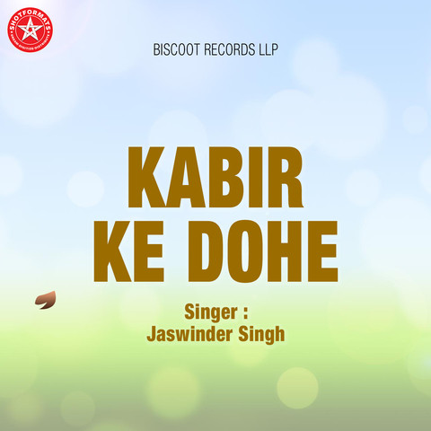 free download kabir ke dohe in hindi in mp3
